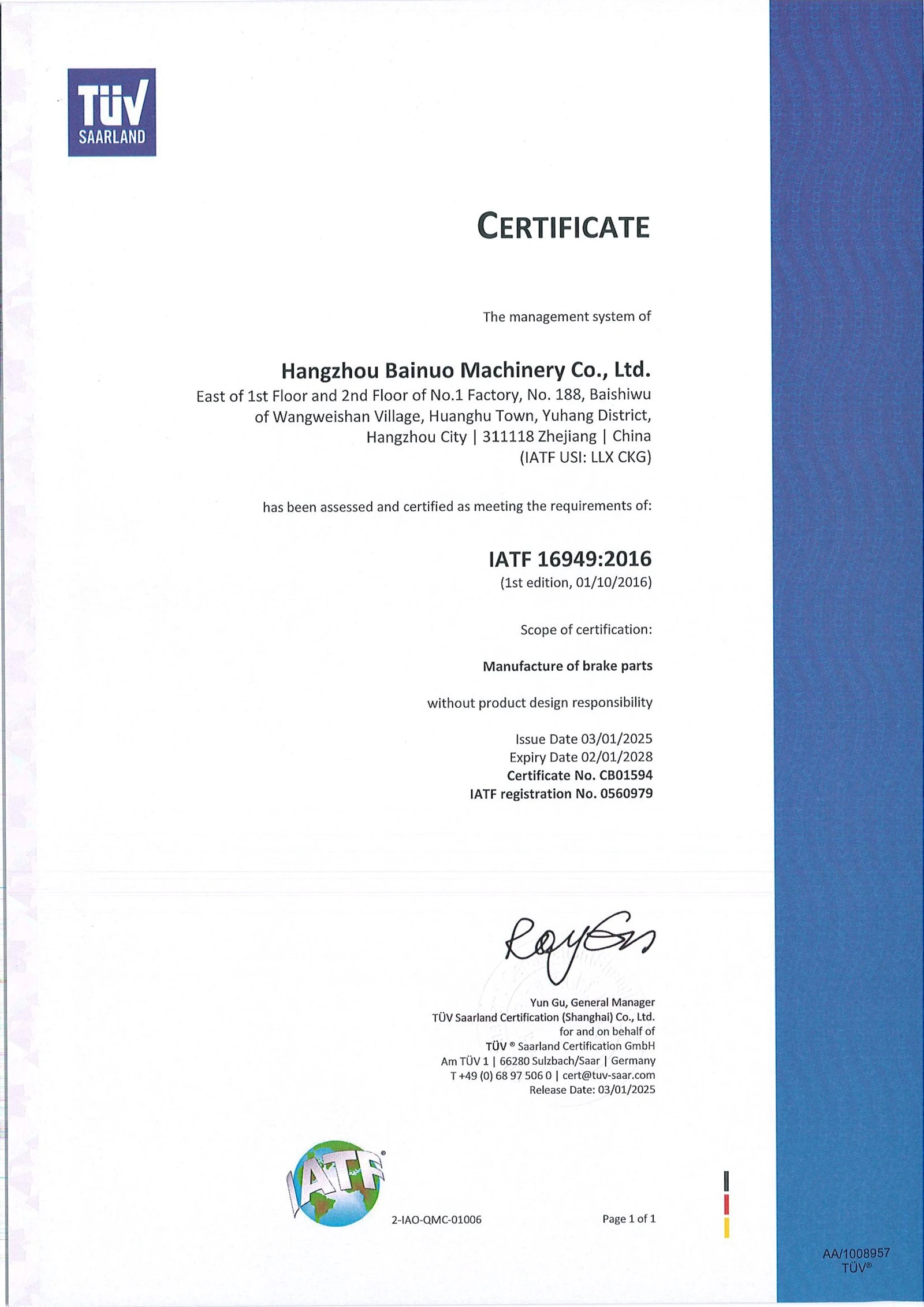 IATF 16949 IATF 16949
